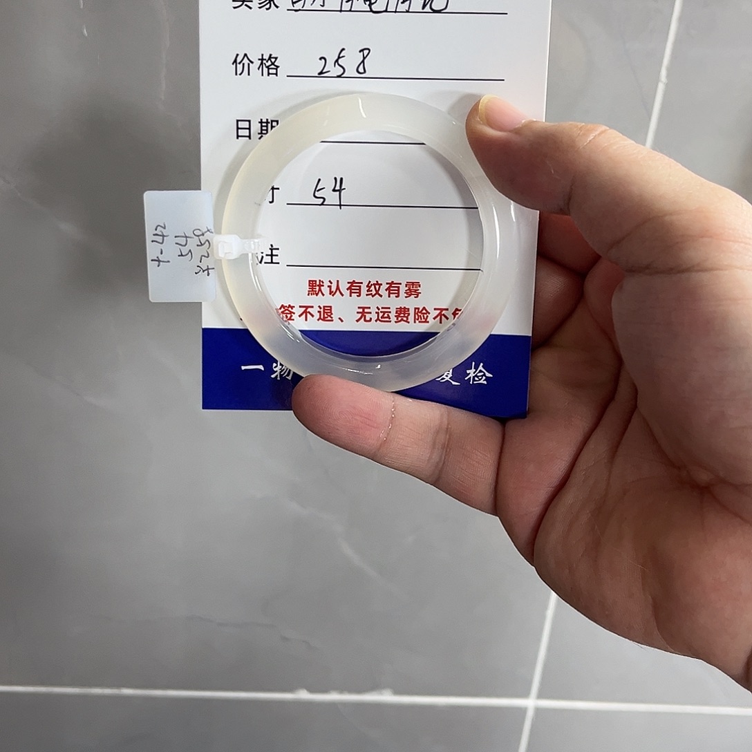 玛瑙/玉髓手镯未镶嵌白***亮