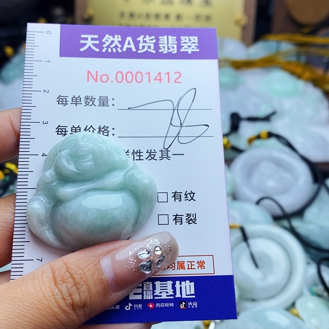 翡翠未镶嵌毛衣链1412