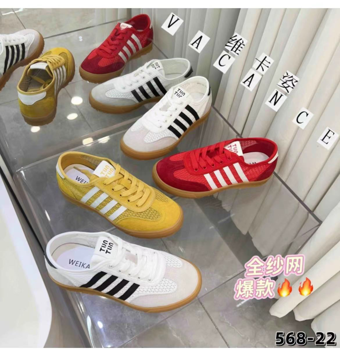 56822新款高品质牛皮拼网超舒适休闲单鞋