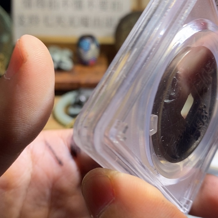 铜铁合金类（满30包邮）古钱币工艺品挂件