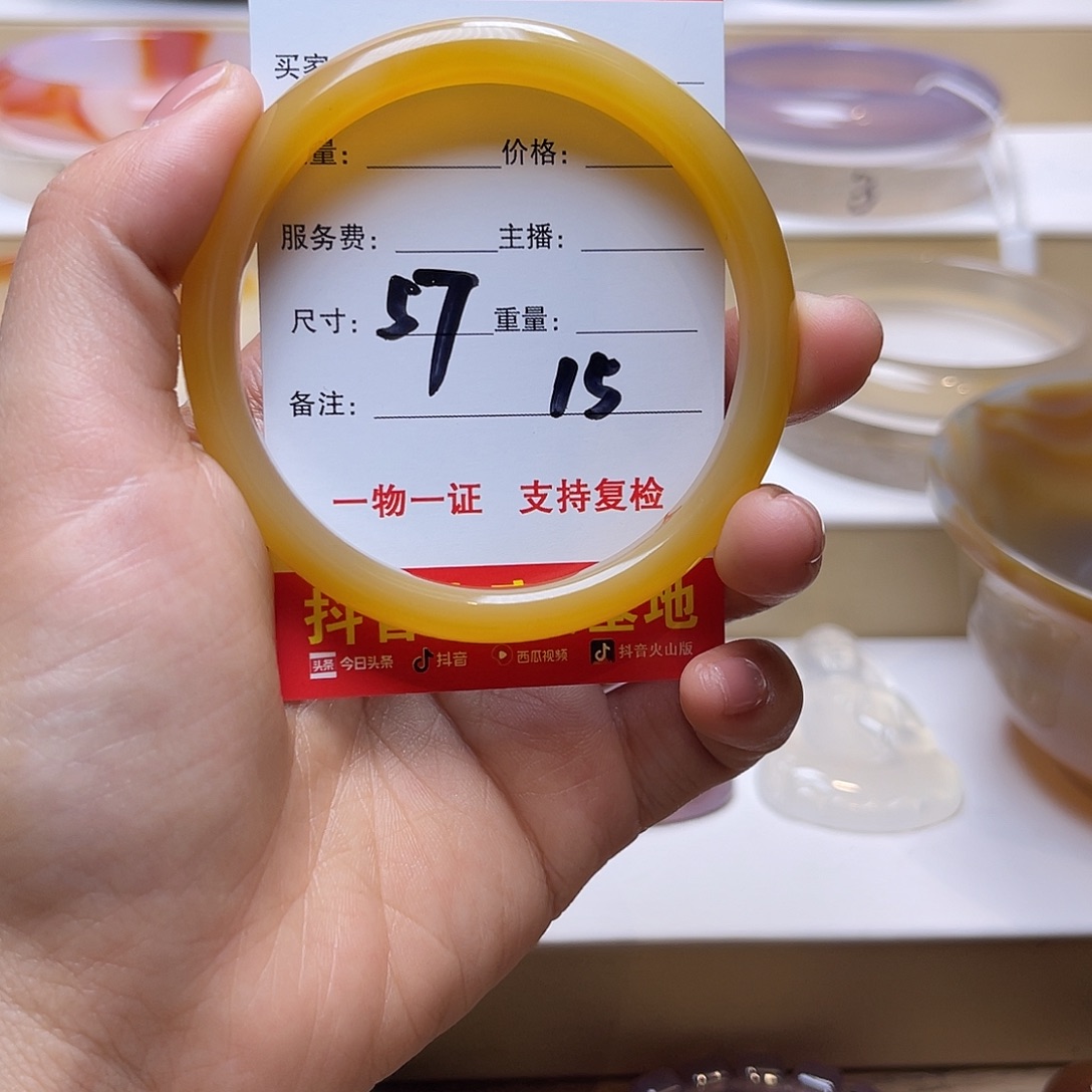 玛瑙/玉髓未镶嵌手镯