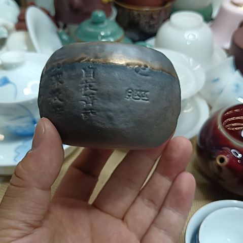 茶具直播，满15包邮