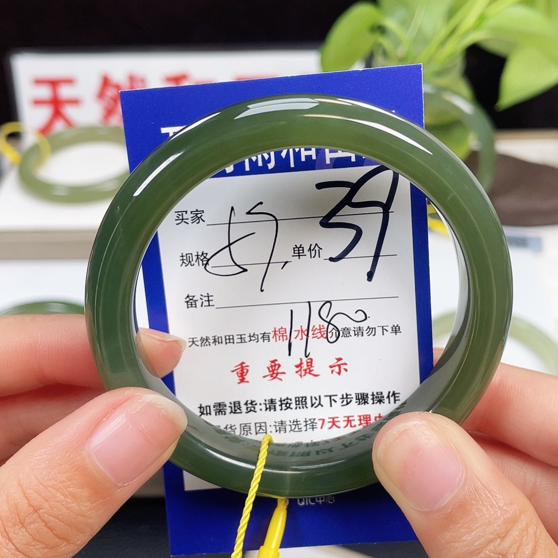 和田玉手镯未镶嵌