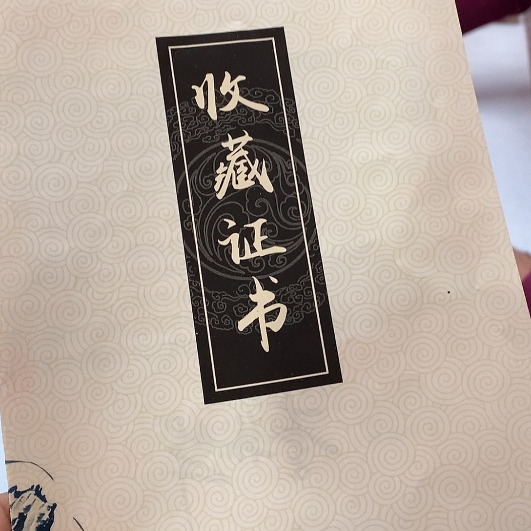 书法庭*慕华老师作品