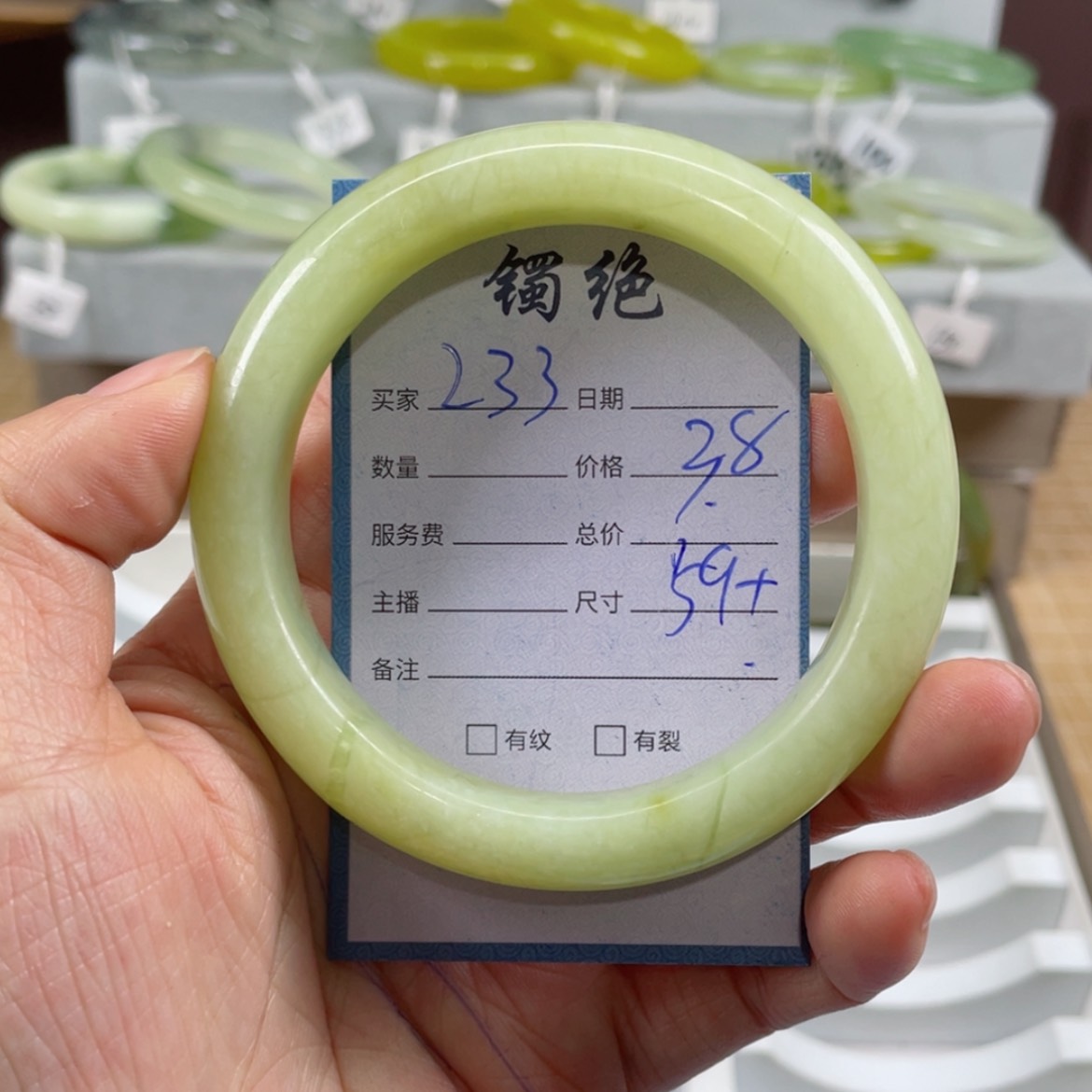 【闪购商品】蛇纹石玉手镯未镶嵌