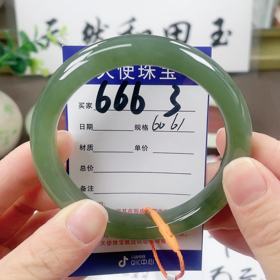 【闪购商品】和田玉手镯未镶嵌