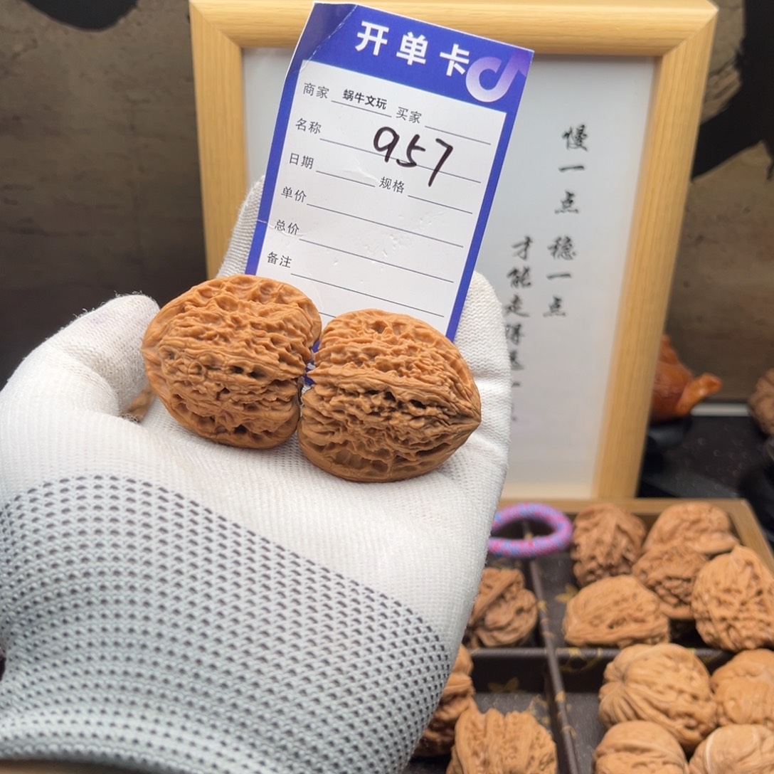 文玩核桃把件957南疆石40全品