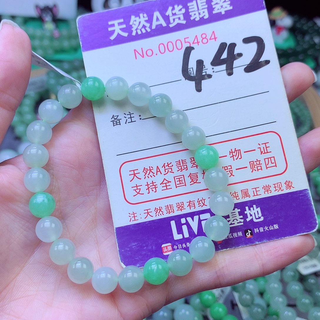 毛衣链未镶嵌翡翠用****17.9