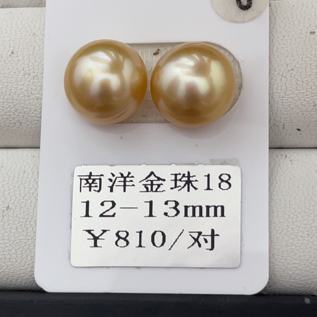z***5定制海水珍珠未镶嵌裸珠金珠12–13mm