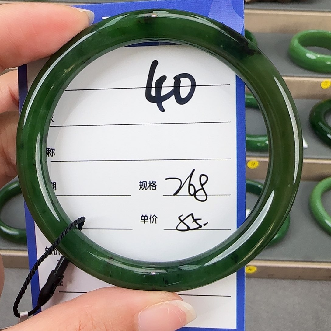 未镶嵌手镯和田玉（碧玉）