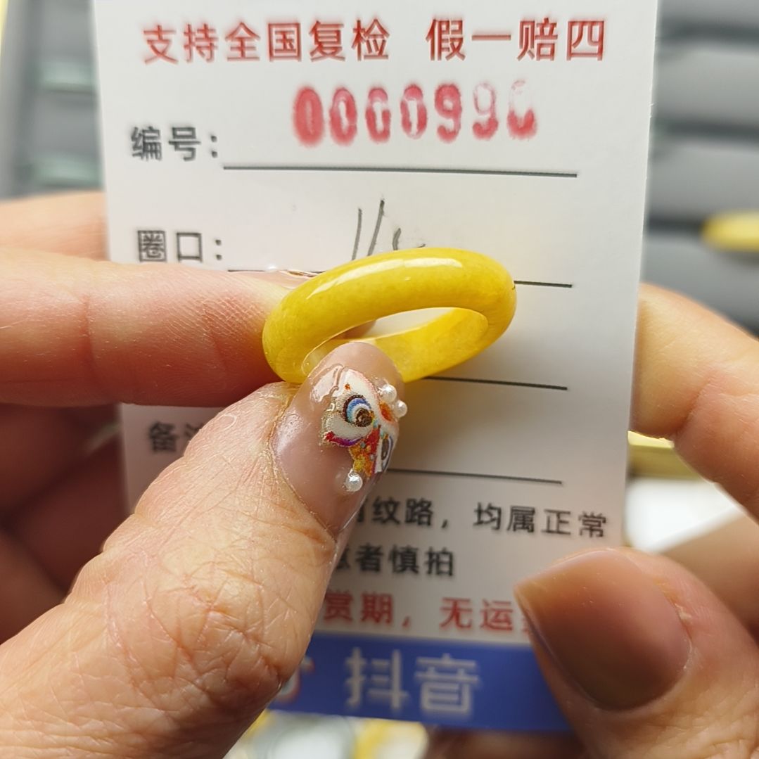 翡翠戒圈未镶嵌天然翡翠