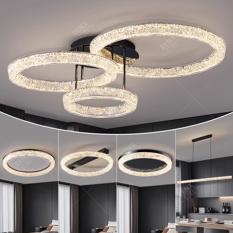 意式大客厅吸顶灯轻奢高级感2025新款圆圈冰裂纹全屋灯具套餐组合