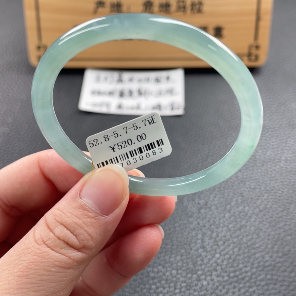 【闪购商品】未镶嵌手镯翡翠手镯
