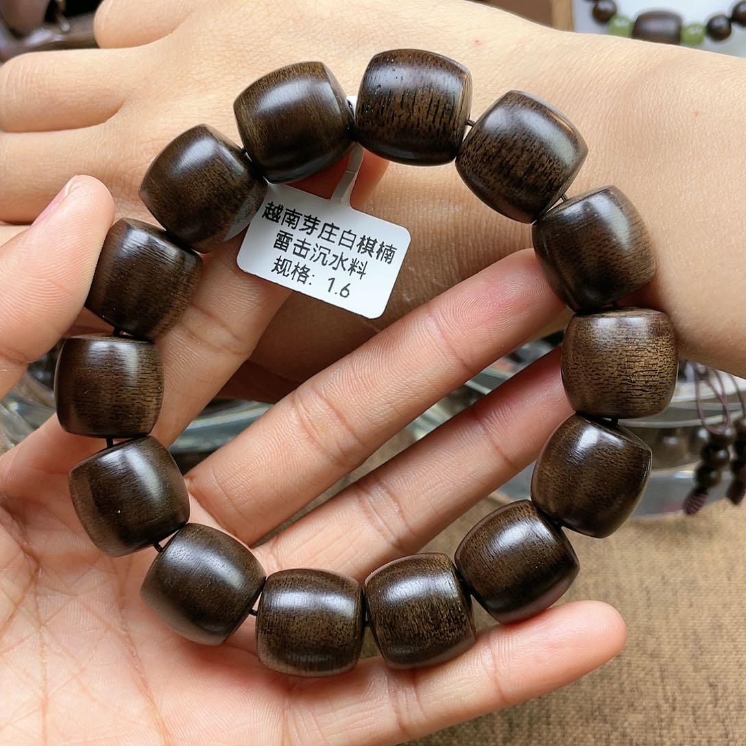 手串沉香望*辰越南芽庄白奇楠雷击沉水料1.6