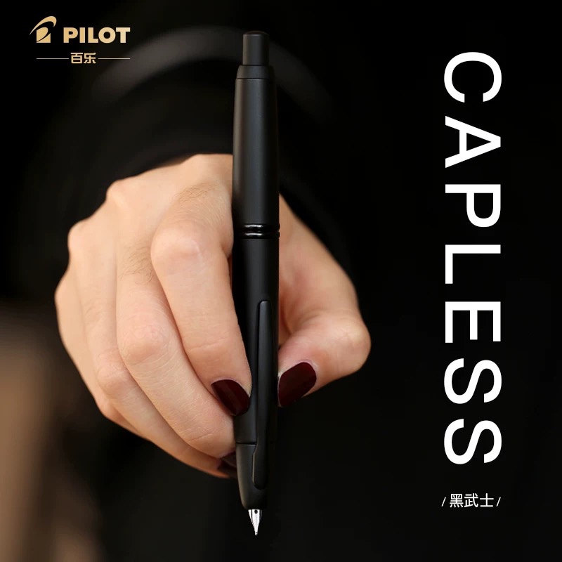 【爪迹PawScript】日本百乐Pilot 「国行正品」Capless黑武士18k钢笔