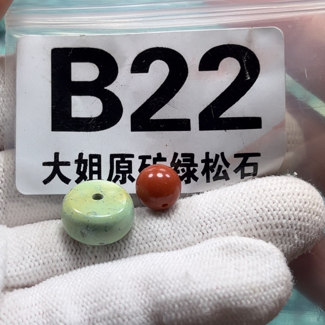 南红玛瑙珠宝奇石未镶嵌玊