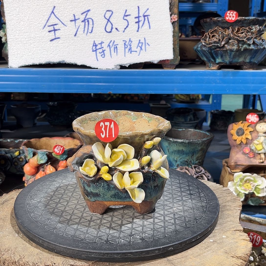 微瑕371 双十二活动8.5折扣