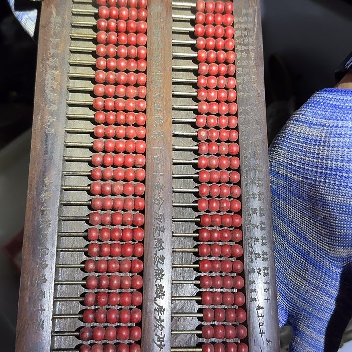 铜器文玩摆件收藏