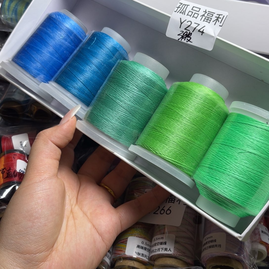 腈纶.....孤品福利Y274