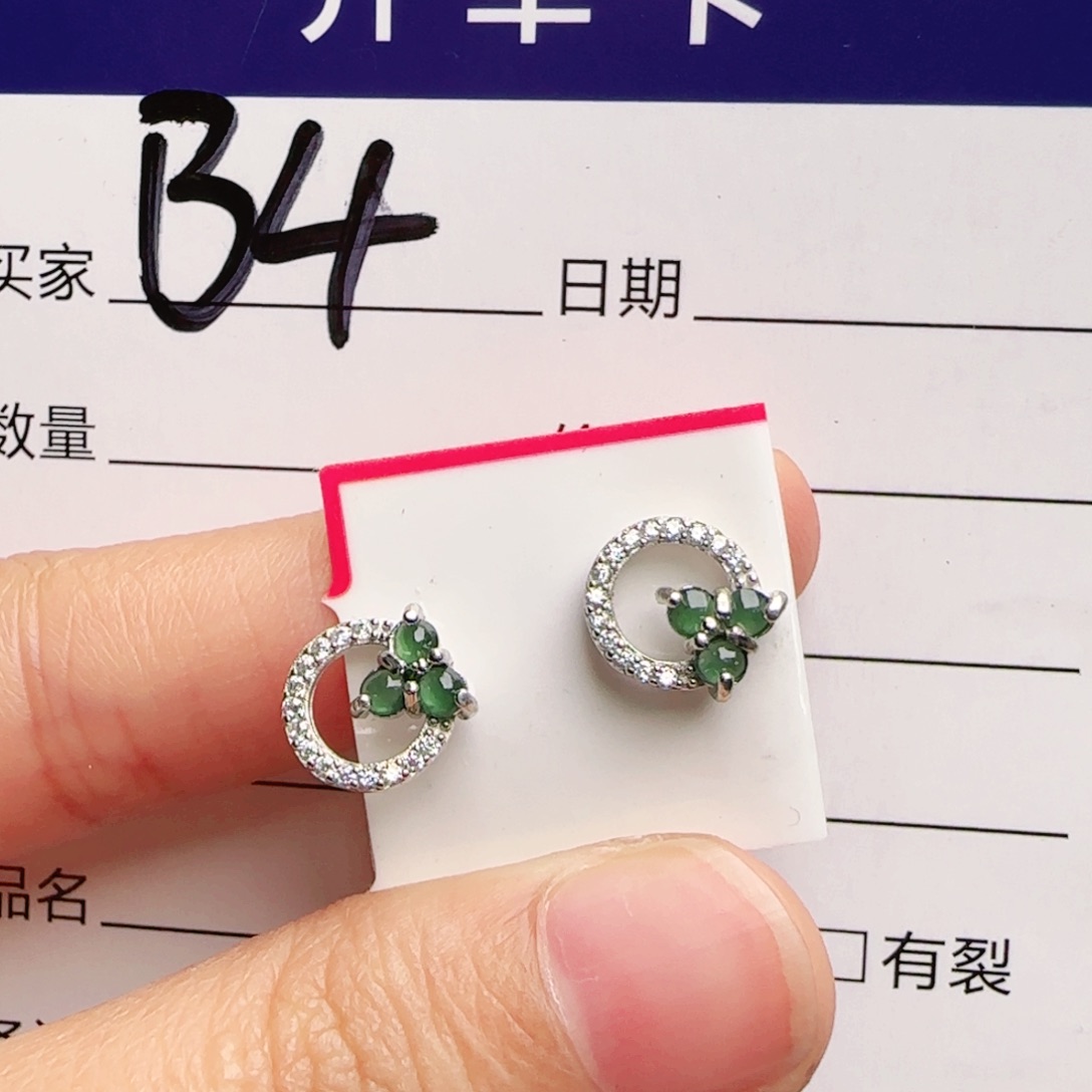 银S925镶嵌手链翡翠