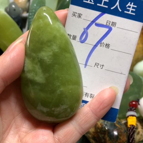 蛇纹石玉未镶嵌手把件