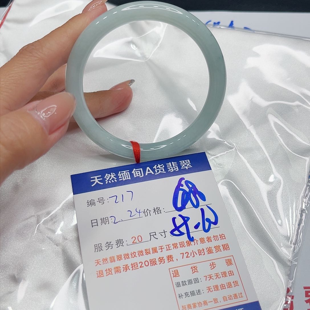 翡翠手镯未镶嵌111111111