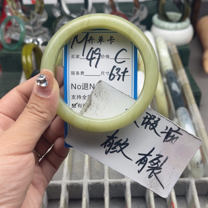 蛇纹石玉未镶嵌手镯