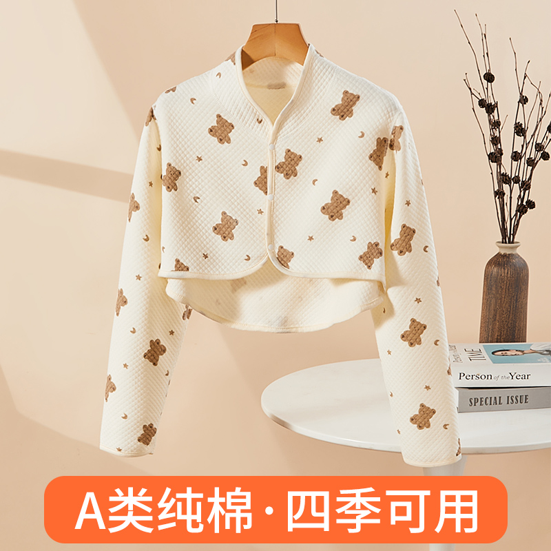 护肩女士专用纯棉月子必备神器喂奶保暖披肩春秋颈椎睡觉无骨坎肩