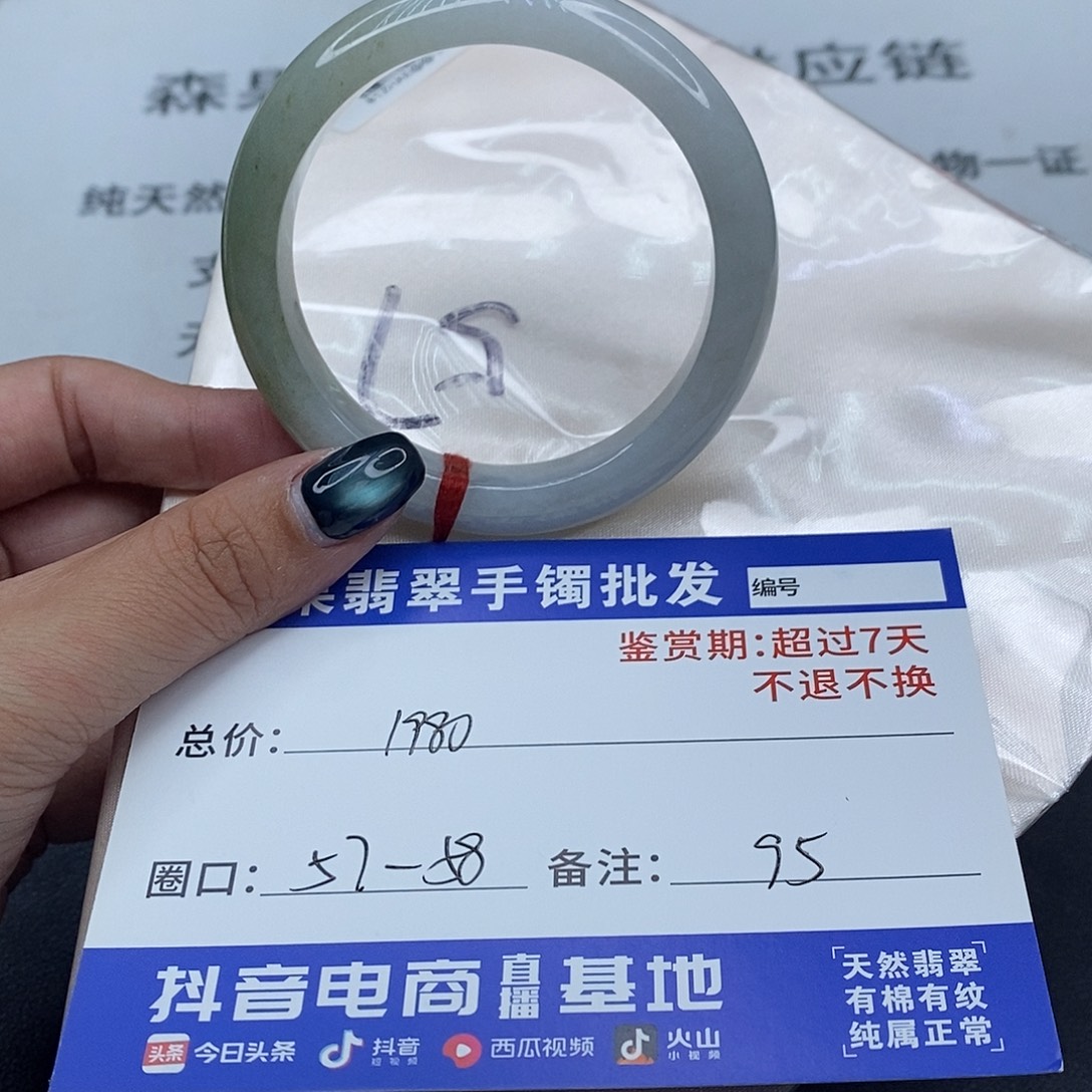翡翠未镶嵌手镯百元手镯默认瑕疵