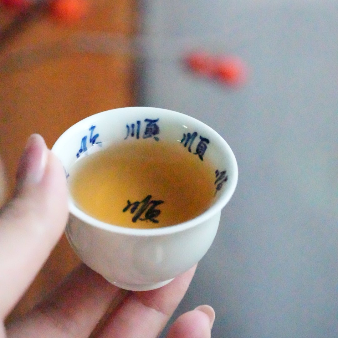 【品遗敬仁】『非遗书法』品遗HL静观书法岩茶小杯45cc 口径5.5 高4