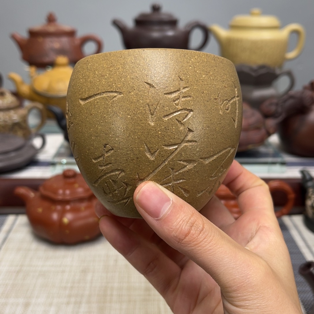 紫砂茶壶段泥 杯子