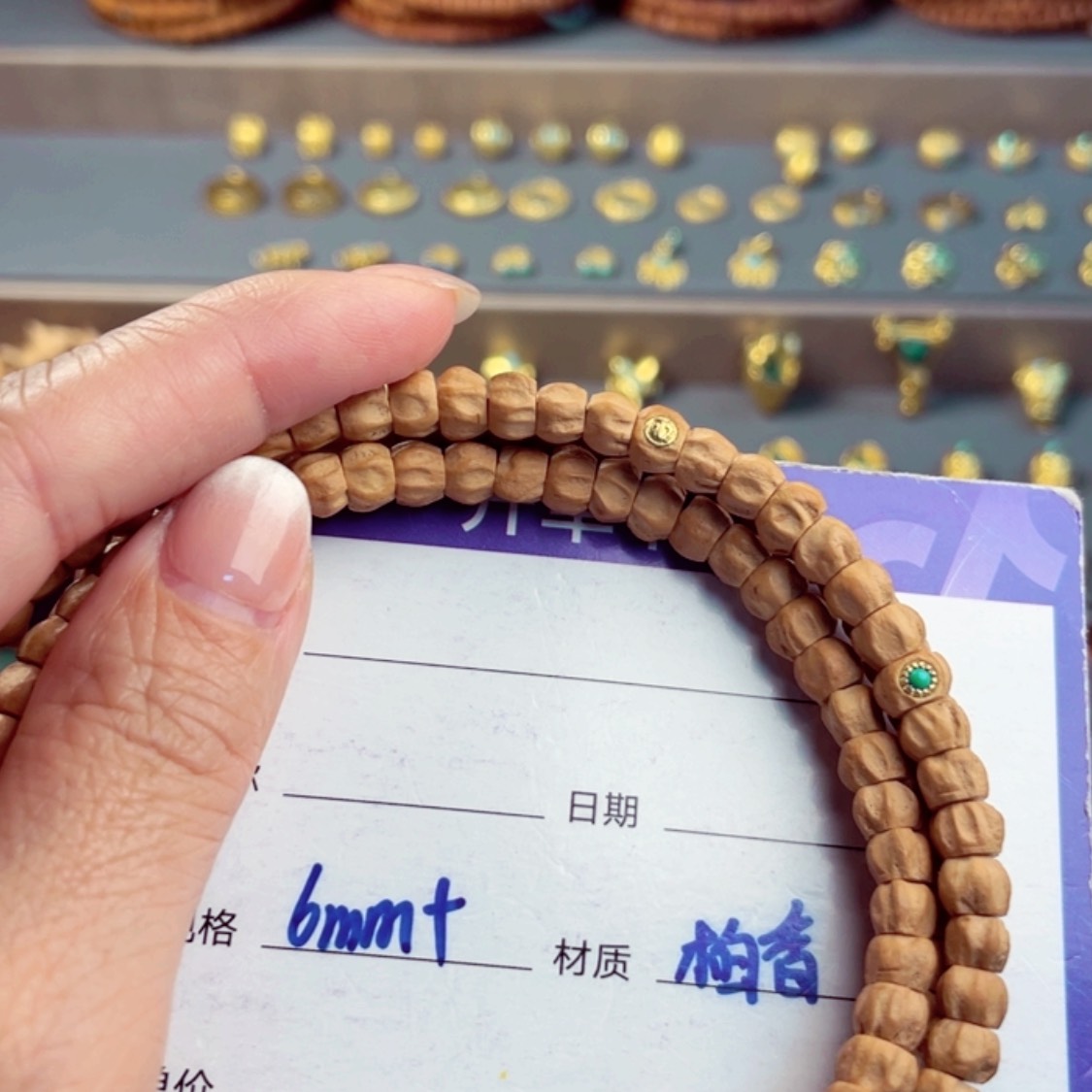 【闪购商品】柏香籽/百香籽手串如*