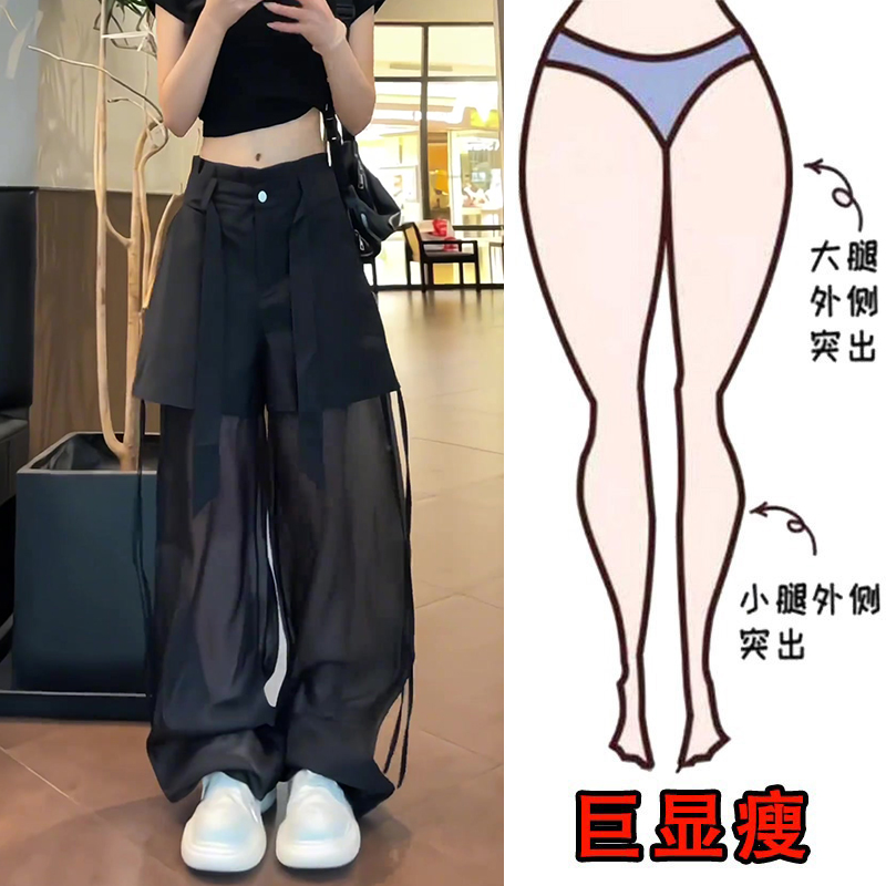 2025秋季新款大码女装假两件冰爽纱阔腿休闲裤高腰显瘦弯刀拖地裤