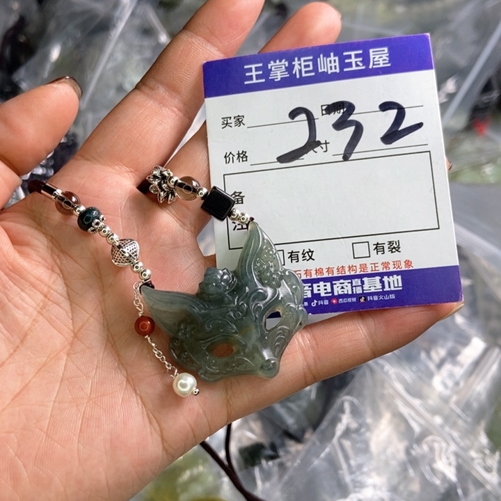 岫玉吊坠吊坠未镶嵌