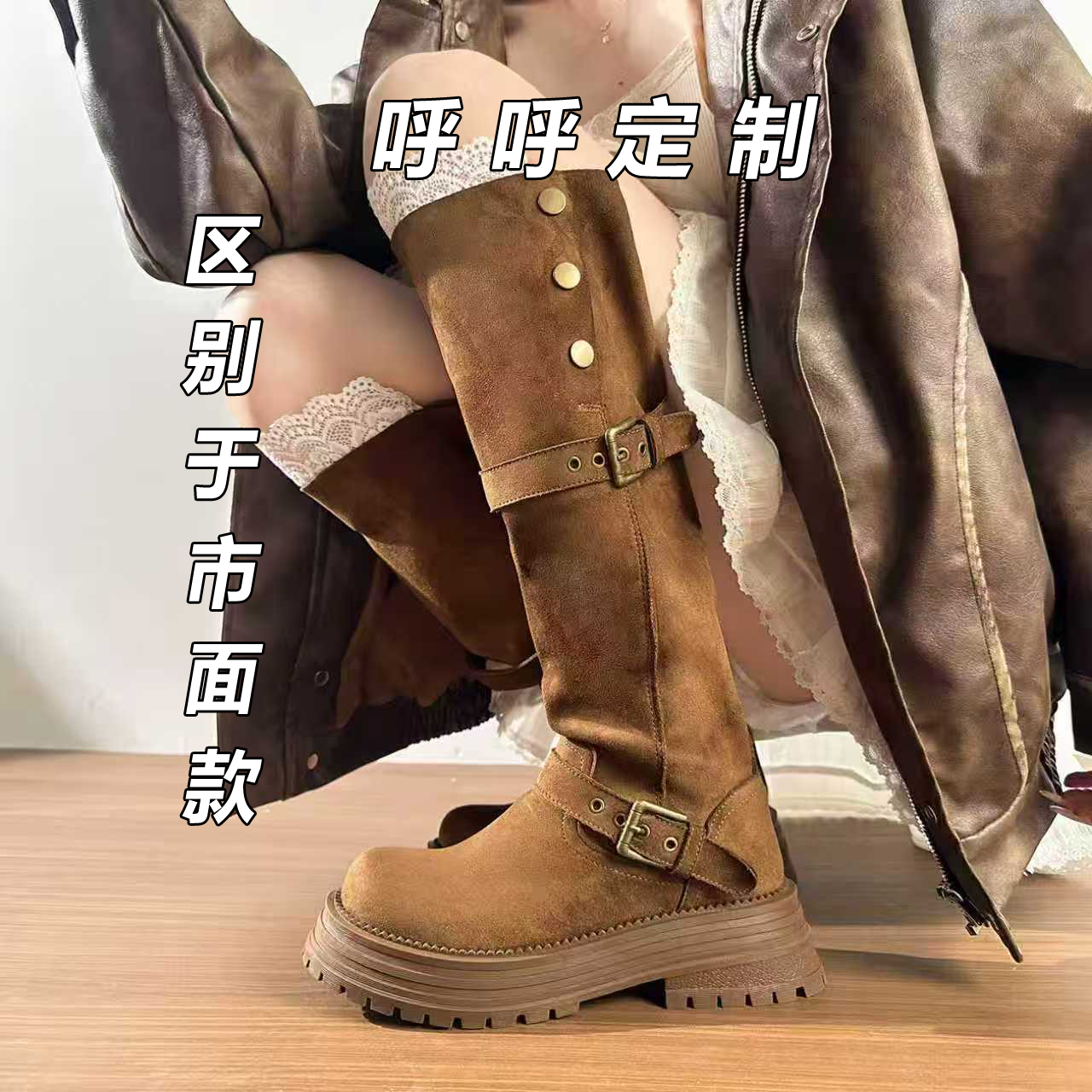 粗腿胖mm长筒靴不过膝大筒围骑士靴高筒琥珀流光长靴大码女靴子41