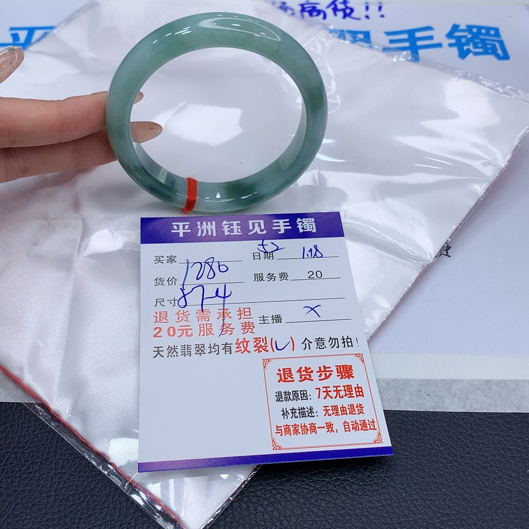 翡翠手镯未镶嵌srvbyunimoo