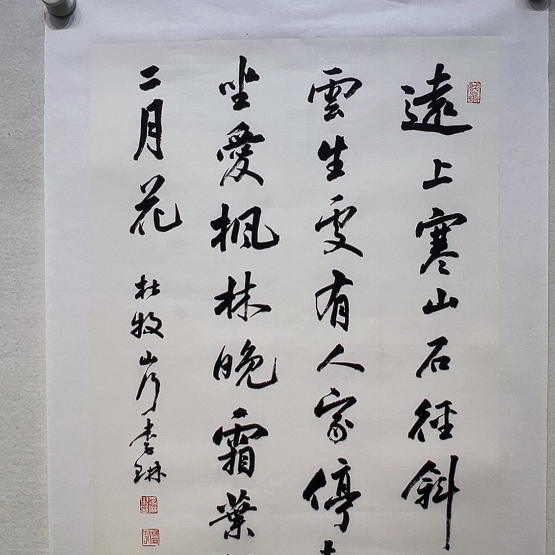 国画哈哈好家伙江河湖海姐姐家