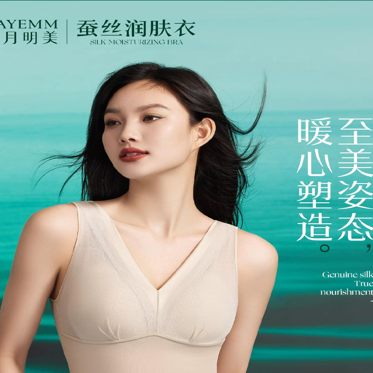 雅致内衣 | 女士秋冬款加绒厚款背心一体衣