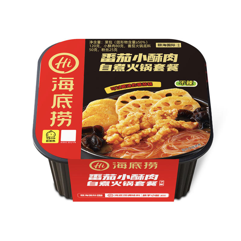 海底捞番茄小酥肉自煮火锅套餐 275g