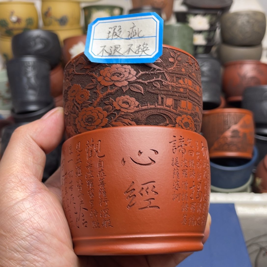 瑕疵处理 不退不换