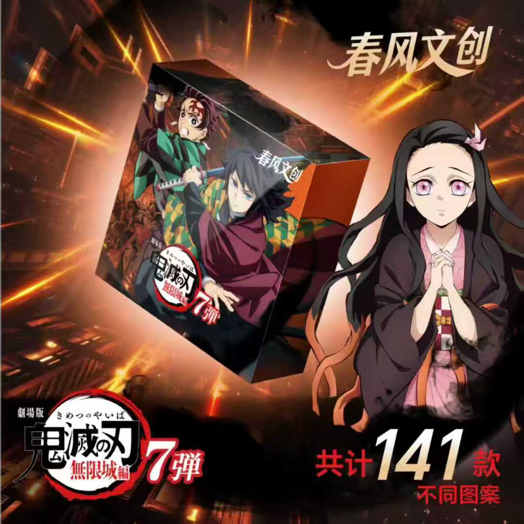 【TT浮浮转盘】春风文创鬼灭之刃无限城篇吧唧第七弹潮玩盲盒徽章