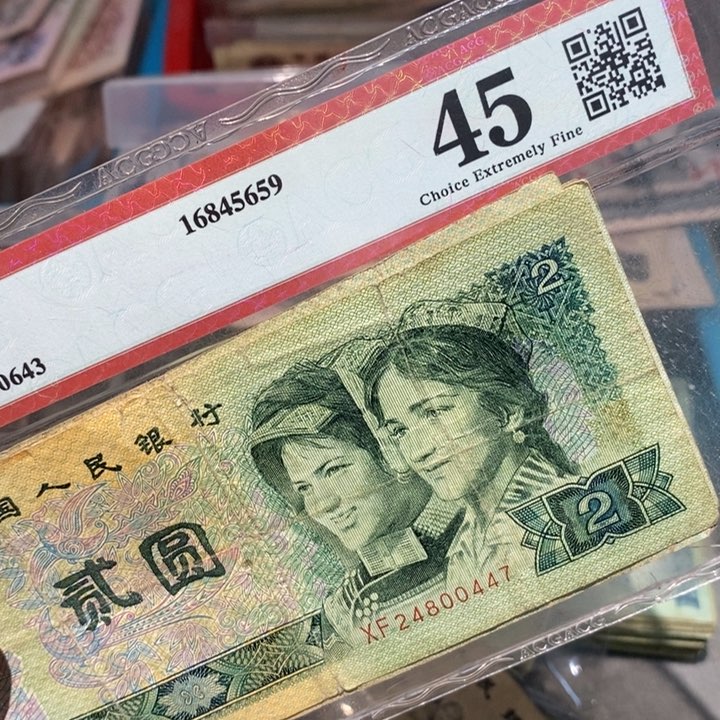 闪购链接88888888888888902