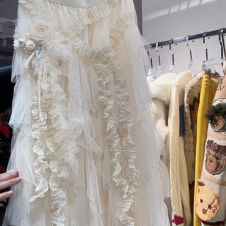 Chase Chase sad insist