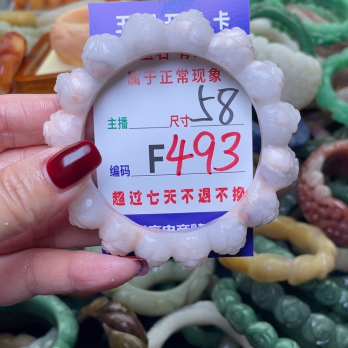 【闪购商品】未镶嵌手链石英质玉