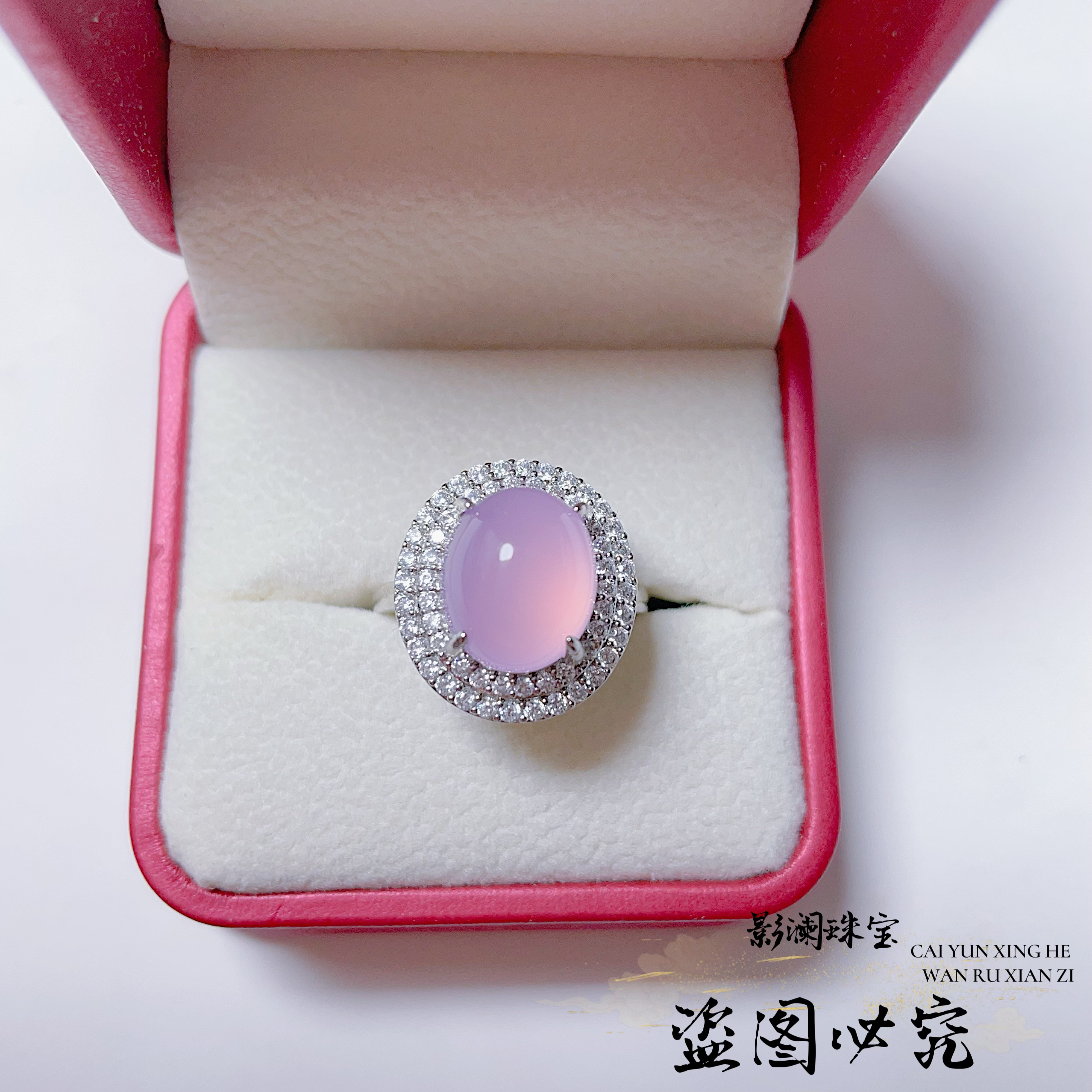 新中式国风冰透粉玉髓玛瑙镶嵌蛋面戒指女戒指