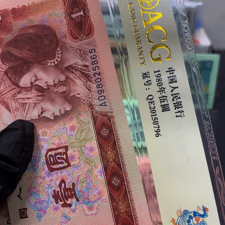 ？***901一张98025865。 