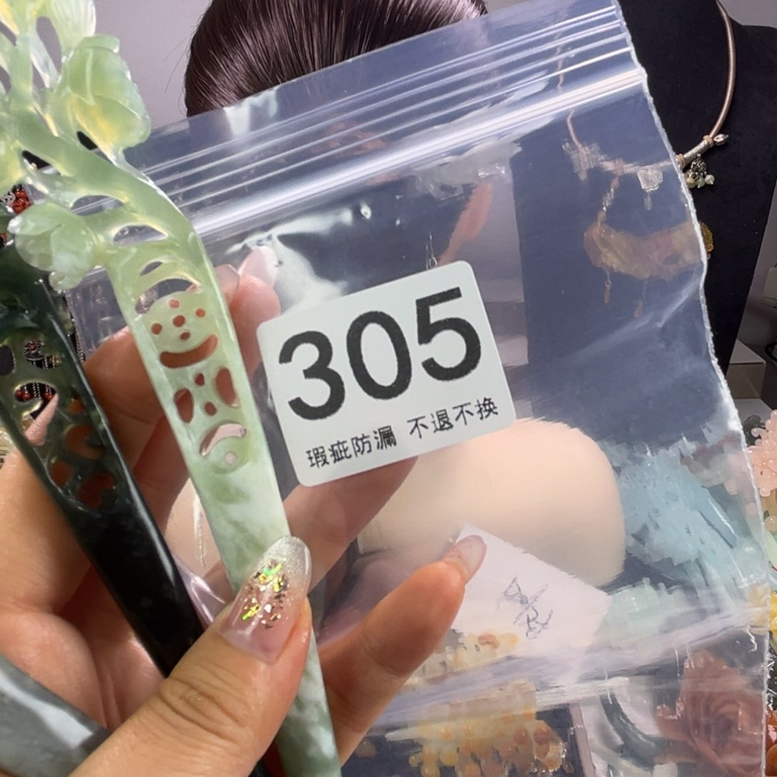 未镶嵌岫玉发饰桃*