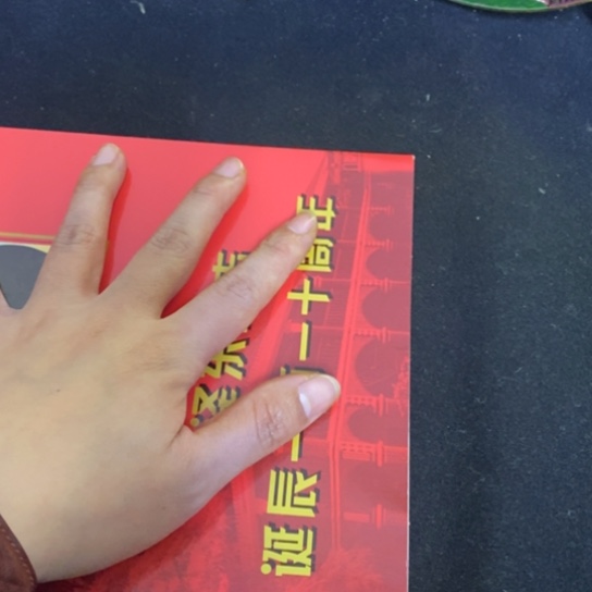 景德镇陶瓷研究所