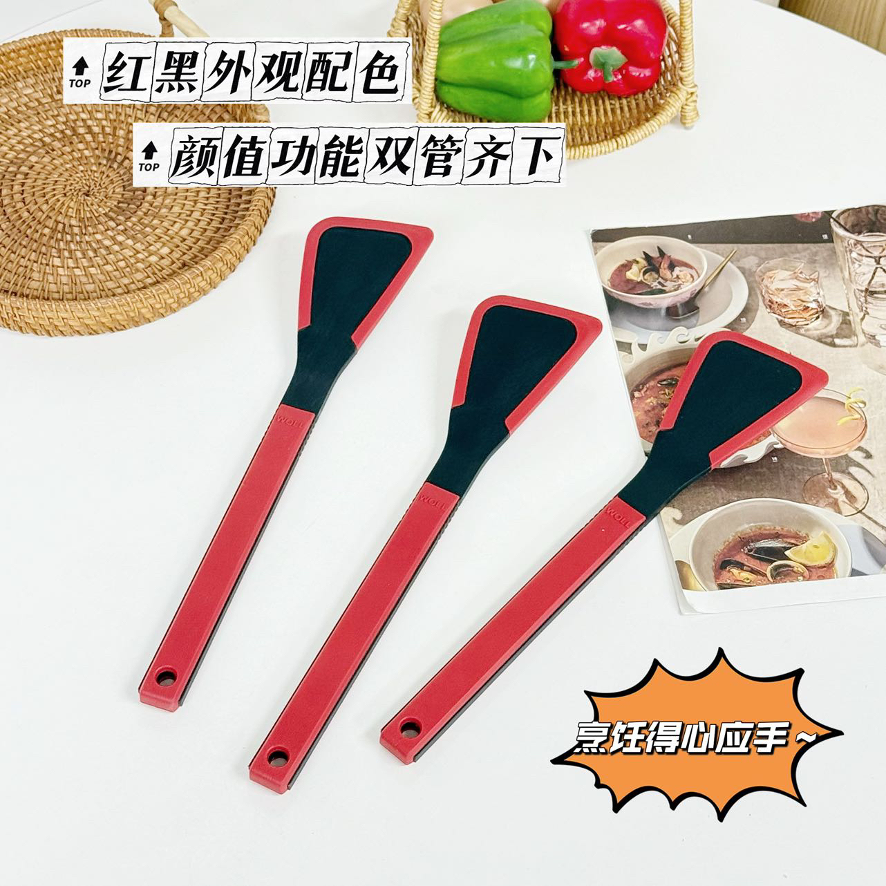 32cm 家用硅胶铲防烫耐磨
