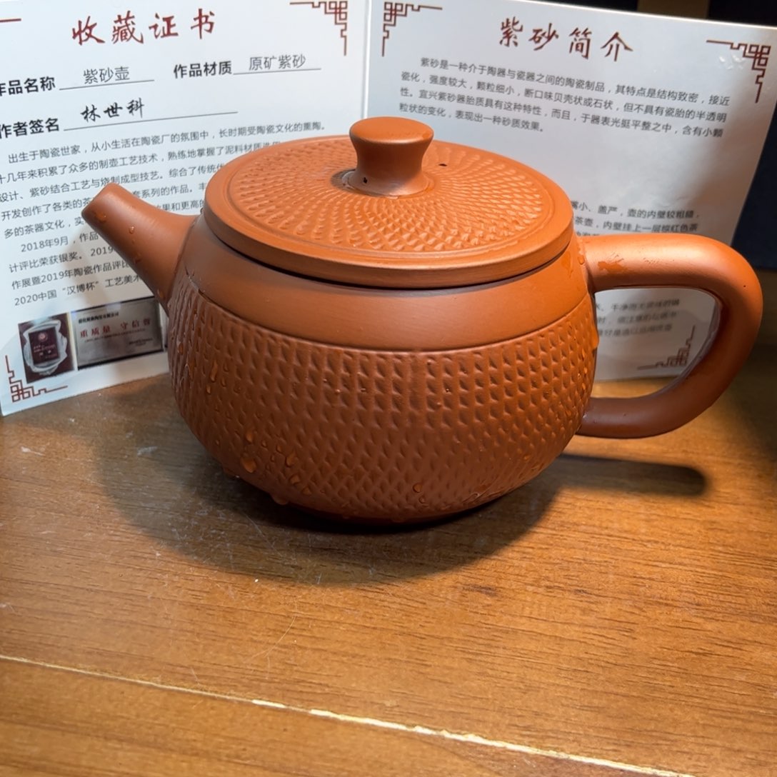 茶壶紫砂紫砂壶泡茶的